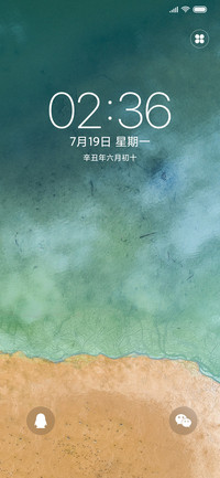 护眼海滩
