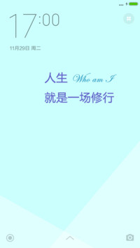 像电影一样生活