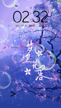 梦里花落（泡泡特效）