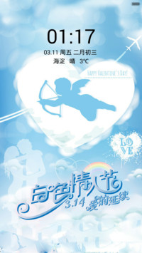 白色情人节——爱的延续