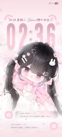 少女心绪 四季景深