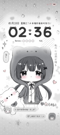 雨雾氛围幸福有时效