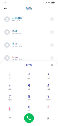 思念心上人
