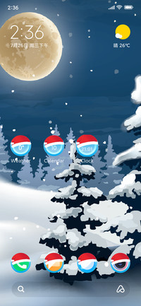 Jiyan Christmas