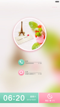 思念一个人の么么下午茶