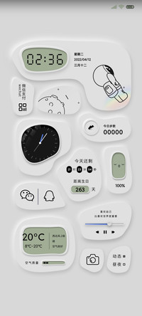极简异形 情绪电池