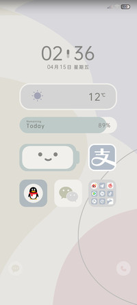 情绪电池 简约风