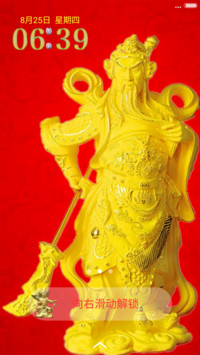 关二爷（好评返现）