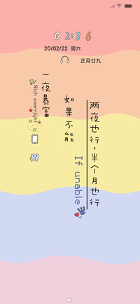 一夜暴富