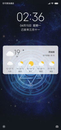 无限释放