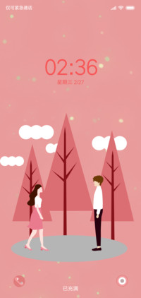 相约