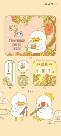 躺倒鸭多功能萌萌鸭