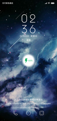 星愿