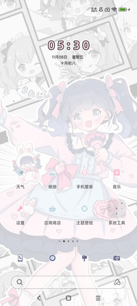 多巴胺小歌者
