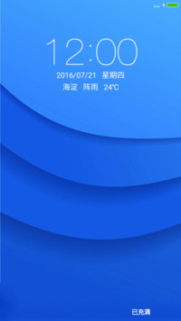 尊——蓝色