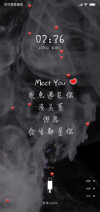 网红视频余生都是你