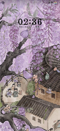 紫藤花屋