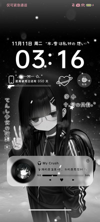 氛围感 次元少女