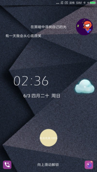 简彩磨砂