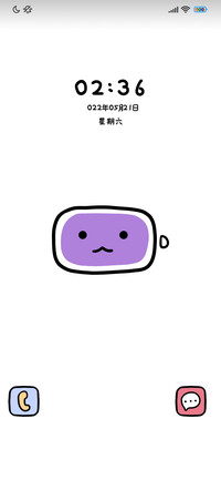 情绪电量
