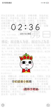 一庙一汤圆 汤圆酱