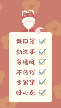 武汉加油！-拍信图库