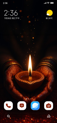 Diya of Grace