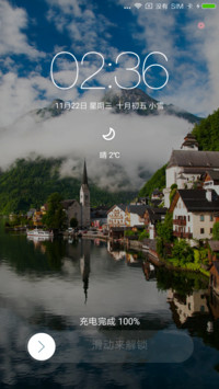 风景如诗