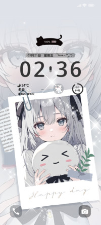 世界和我都爱你