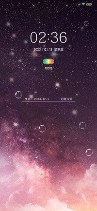 闪烁星空