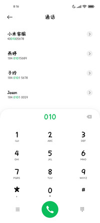 奶油风信子情书