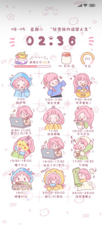 乖酱自由
