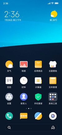 Tạm biệt thế giới 2