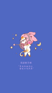 12星座下半年运势
