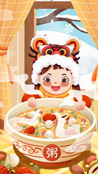 腊八节为什么要喝粥