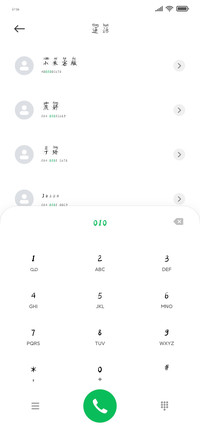 柳絮点墨拼音体
