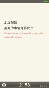 白描