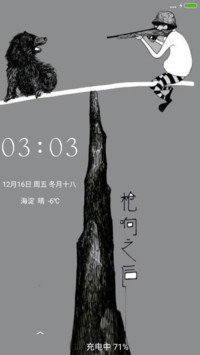 【下雨、气泡特效】枪响之后
