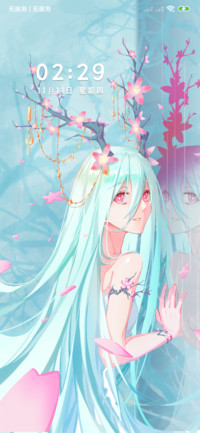 钢琴 青之花
