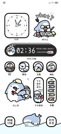 可爱悠闲小鲨鱼