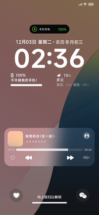 糖果深浅模式