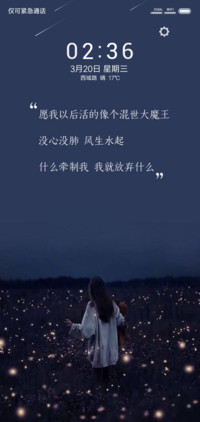 活法