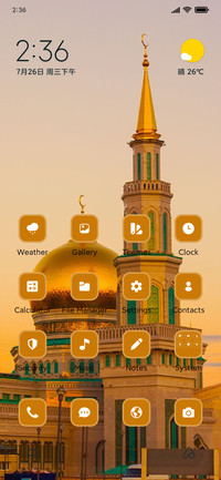 Calm Mosque