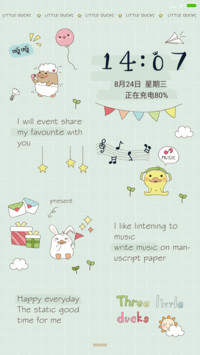 【百变+全图标】三只小鸭