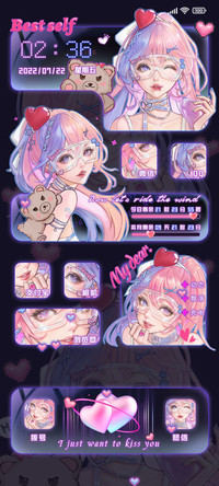 赛博朋克 kiss甜心