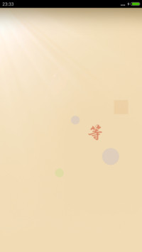 等你，给我一个未来（高清图标）