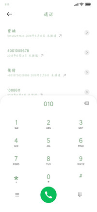 松霜绿
