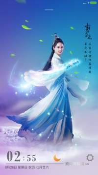痴情咒：诛仙青云志