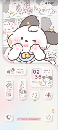 心动潦草小狗