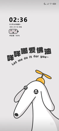 全屏修勾 乐于助人